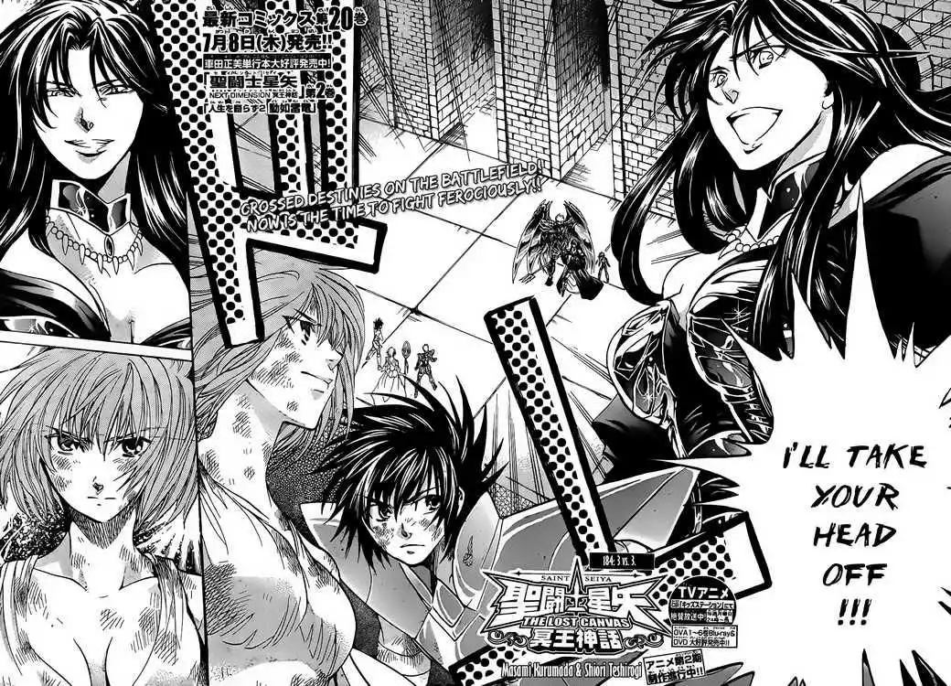 Saint Seiya - The Lost Canvas Chapter 184 3